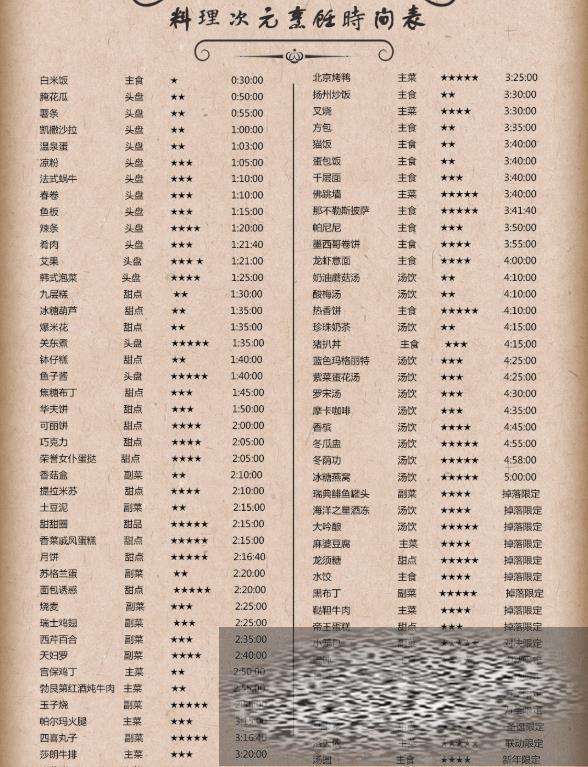 /uploadfile/2025/0228/20250228095309666.jpg