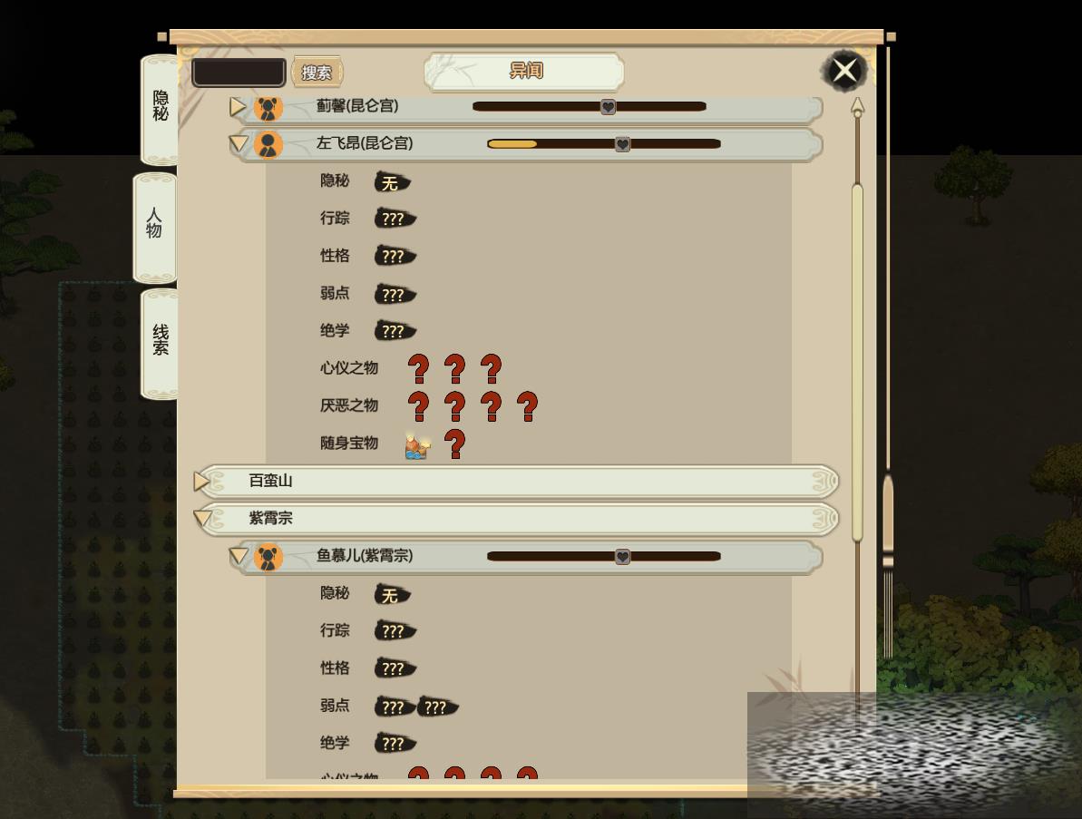 /uploadfile/2025/0301/20250301171938969.jpg