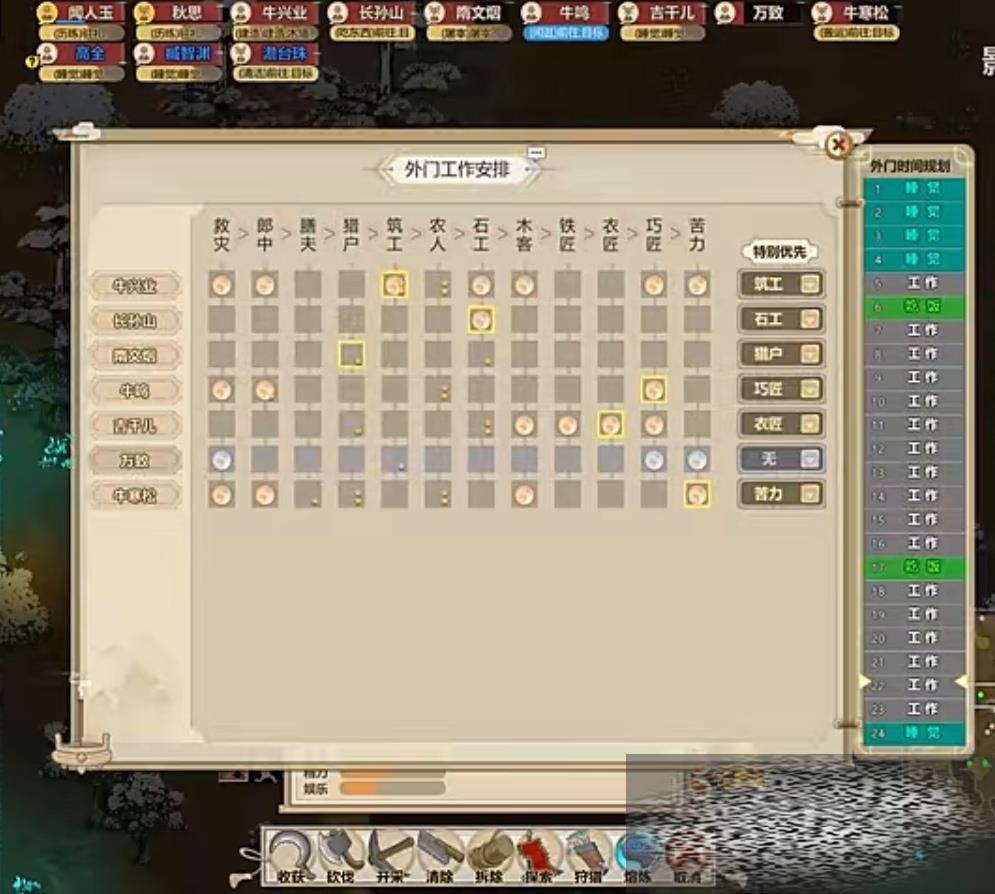 /uploadfile/2025/0314/20250314114609390.jpg
