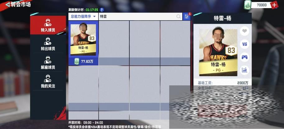 /uploadfile/2025/0316/20250316135036280.jpg