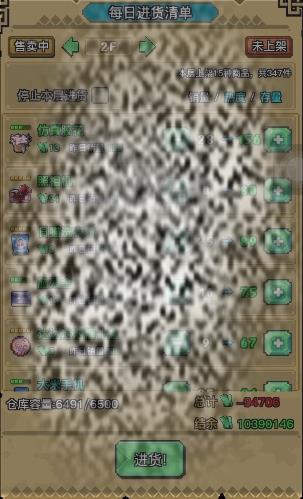 /uploadfile/2025/0321/20250321102113830.jpg