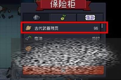 /uploadfile/2025/0321/20250321102812154.jpg