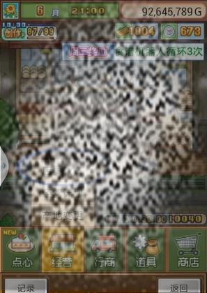 /uploadfile/2025/0402/20250402150102604.jpg