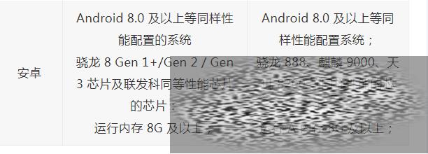 /uploadfile/2025/0405/20250405095208688.jpg