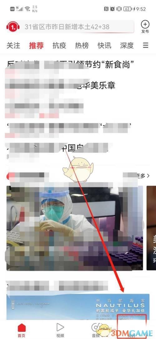 /uploadfile/202503/pic1/20250208123245257.jpg
