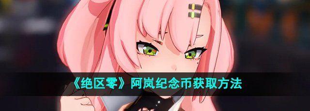/uploadfile/202503/pic1/20250209124217832.jpg