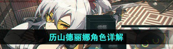 /uploadfile/202503/pic1/20250212235949012.jpg