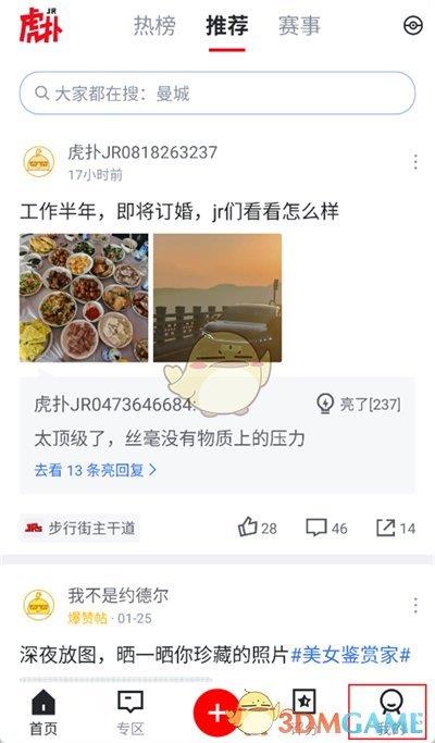 /uploadfile/202503/pic1/20250213110315369.jpg