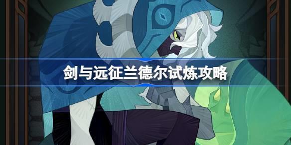 /uploadfile/202503/pic1/20250213141032582.jpg