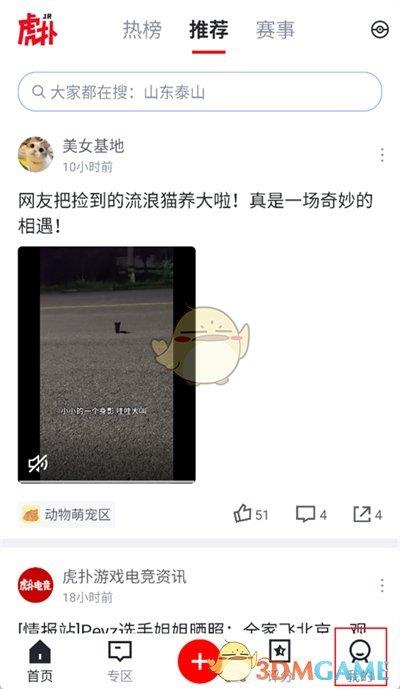 /uploadfile/202503/pic1/20250213173346513.jpg