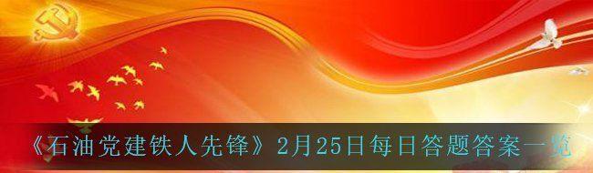 /uploadfile/202503/pic1/20250214071331620.jpg