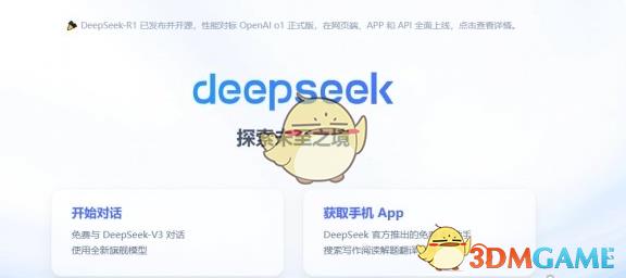 /uploadfile/202503/pic1/20250214155950506.jpg