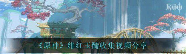 /uploadfile/202503/pic1/20250214235417536.jpg