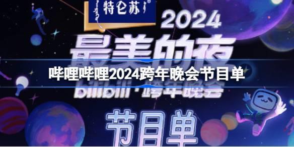 /uploadfile/202503/pic1/20250218073408871.jpg