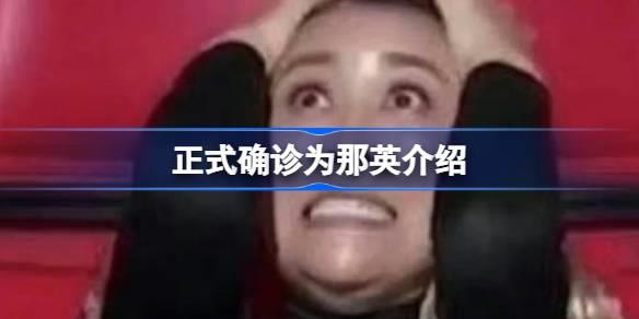 /uploadfile/202503/pic1/20250218091813961.jpg