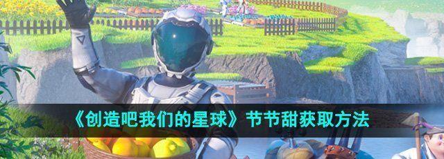 /uploadfile/202503/pic1/20250218235723038.jpg