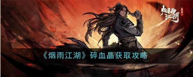 /uploadfile/202503/pic1/20250220145853478.jpg