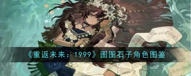 /uploadfile/202503/pic1/20250220220910350.jpg