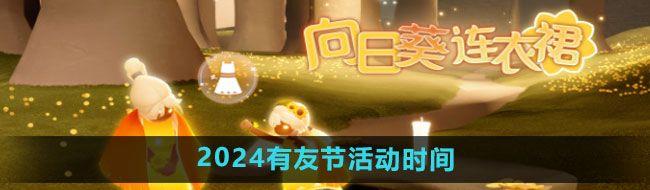 /uploadfile/202503/pic1/20250222115814991.jpg