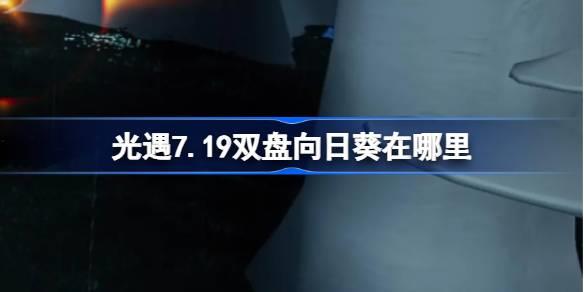 /uploadfile/202503/pic1/20250222180455338.jpg