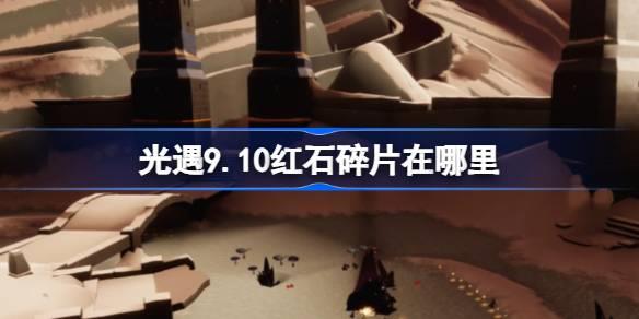 /uploadfile/202503/pic1/20250223071530509.jpg