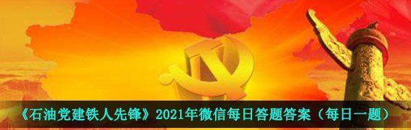 /uploadfile/202503/pic1/20250223121124575.jpg