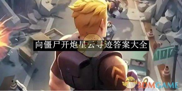 /uploadfile/202503/pic1/20250225095218305.jpg